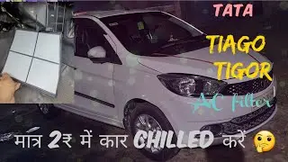 tata tiago ac filter cleaning | how to change tata tiago/tigor ac filter| how to clean car ac filter