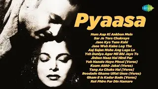 Pyaasa - Full Album | Guru Dutt | Waheeda Rehman | Hum Aap Ki Ankhon Mein | Old Hindi Songs