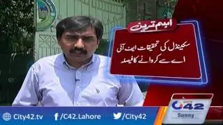 Official Petrol corruption in LESCO