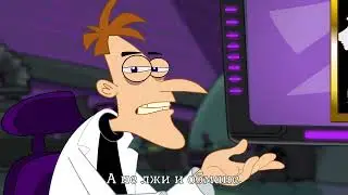 Doof Daily #35 RUS SUB: СНИКЕРДУДЛ&nbsp;&mdash; ЭТО ВРАНЬЁ!