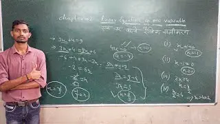 How solve linear equation in one variable // how solve equations by vineet sir || vineet sir