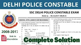 Delhi Police Constable || 6 Dec 2017 First shift || Complete Solution || Peper discussion ||