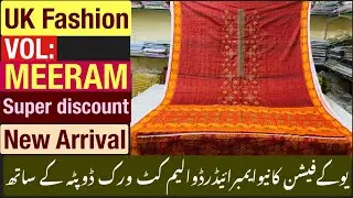 MEERAM By UK Fashion | Lawn New Arrival 2023| Summer 23