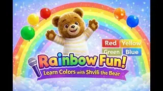 Rainbow Fun! 🌈 Learn Colors with Shvili the Bear | Colorful Kids Music Video