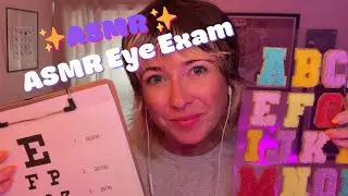 Проверка зрения ASMR и тест на зрение | Световые триггеры, таблица для проверки зрения и индивиду...