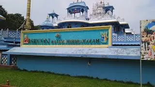 Iscon Rajamundry| ఎంత బాగుందో కృష్ణ మందిరం గోదావరి ఒడిలో|