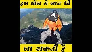 💥💥flying suit mountain 🚀#viral #flyingsuit