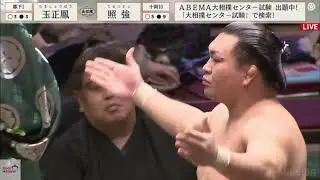 Sumo Mainichi - Juryo Live Commentary - January 2023 - Day 15