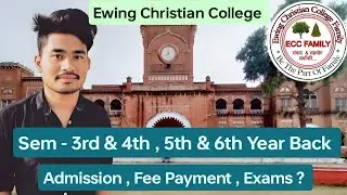 ECC Year Back Admission ।। Year Back Exam ।। Fee Payment ।। Ba Bsc Bcom ।। Ewing Christian College।।