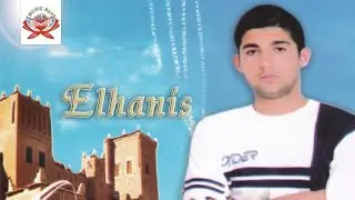 Chabab Rif | Elhanis (Official Audio)