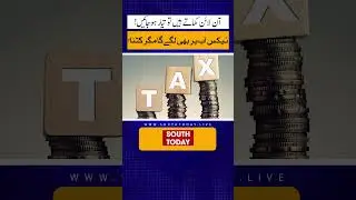 Earn Online in Pakistan? Get Ready to Pay Tax! How Much Will It Cost You? | Budget 2025-26