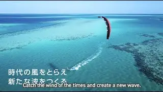 Techno Horizon Brand Statement Video 