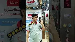 😥😥😥 #funny #vlog #comedy #comedyfilms ৃ@md.alamin9930 @mdnasirhasan @Khairul1StarStar