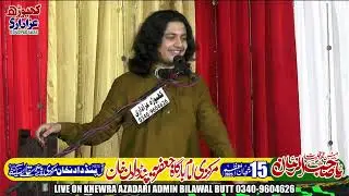 Zakir Nalain Abbas Bukhari Murree | Yaadgar Jashan 15 Shaban 2025 | Pind Dadan Khan District Jhelum