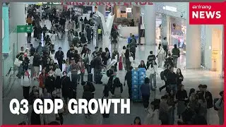 S. Korea posts third-highest Q3 GDP growth among major OECD economies