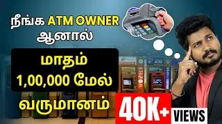 How to Start ATM Franchise Business in Tamil | Complete Setup Guide
