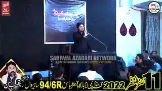 Zakir Syed Shawal Haider Naqvi 11 Saffar 2022 Chak 94/6.R Sahiwal