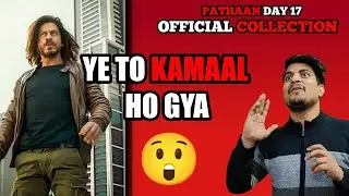 Pathaan Day 17 Official Box Office Collection || Pathaan 3rd Friday Official Box Office Collection