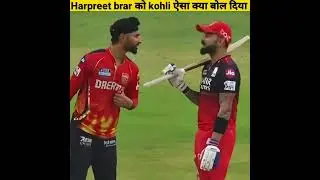 Harpreet brar को kohli ऐसा क्या बोल दिया #shorts
