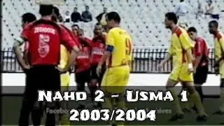 NAHD 2 - USMA 1 (saison 2003/2004)