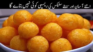 Amazing Potato Recipes&nbsp; | French bolls Fries&nbsp; |Crispy Potatoes&nbsp; |Potato Snacks&nbsp; | Janab foods