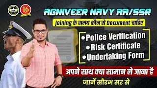 Indian Navy Document Verification | Navy Documents Required | Navy Agniveer Joining Document Process