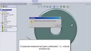 Пример работы в программе 1С:PDM