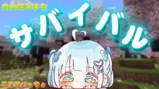 【Minecraft】　メリクリ！記念になんか作る？🎄(なにも考えてない)
