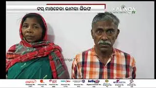 Top Maoist Ramana Arrested