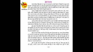 PSSSB STENO 80WPM 06-05-23