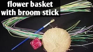 How to make flower basket with broom stick /beautiful and simple way. MHCMillion crafts.