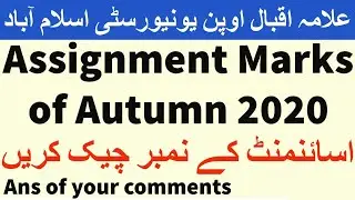 Aiou assignment marks of Autumn 2020 Allama iqbal open university B.ed M.Ed  M.A M.Sc | AIOU INFO