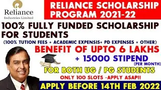 Reliance Scholarship Program 2022 | Scholarships for UG & PG Students | 100% fully funded & Stipend