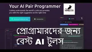 Codota: Best AI Tool For Programmers (Bangla)