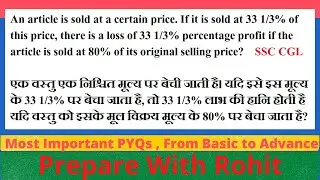 An article is sold at certain price. If it is sold at 33 1/3% of this price there is loss of 33 1/3%