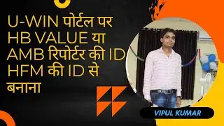 Create ID of AMB reporter or filling HB Value user by Health Facility Manager