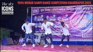 E dada re #cgsong Chandrapur dance competition 2024 yuva nishad samiti #dance#compilation  #2024