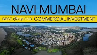 Navi Mumbai Commercial Property Investment &ndash; Top Areas with High Returns in 2025