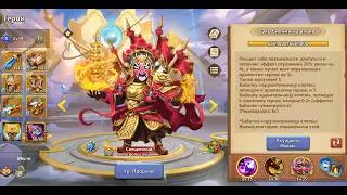 Castle Clash Битва Замков обзор героя Священный Клятвопослушник(Цезарь) Роллинг 290 алмазов героев