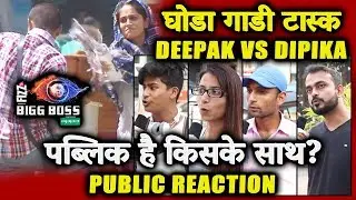 Ghoda Gaadi Task | Deepak Vs Dipika | Who Is RIGHT? | PUBLIC REACTION | Bigg Boss 12