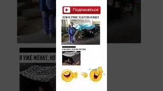 #шутка #memes #юмор #jokes #мем #прикол