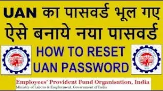 How to reset UAN Password 2018