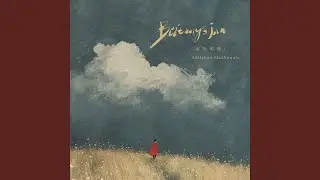 Beitanys Jan