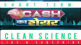 Clean science Latest News | Clean science share news #cleanscience #stockmarket #sharemarket #stocks