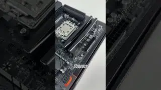 Они меня обманули - Acer Predator Pallas II DDR5