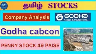 GODHA CABCON COMPANY ANALYSIS/PENNY STOCK/TAMIL STOCKS/