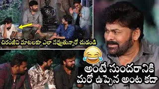 Chiranjeevi HILARIOUS Interaction With Young Directors | Acharya Movie | Telugu Varthalu