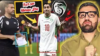 إبراهيم دياز والمنتخب السوري و السر الحقيقي لضمه ! 