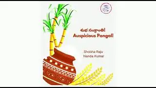 Shubha Sankranti 2018