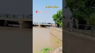 Beautiful view Head Syphon On Satluj River Tehsil Mailsi